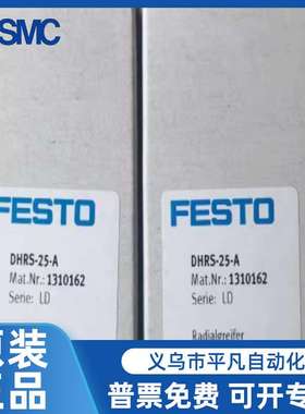 FESTO平行手指气缸DHPS/DHRS/DHWS-6-10-16-20-25-35-A-NC NO