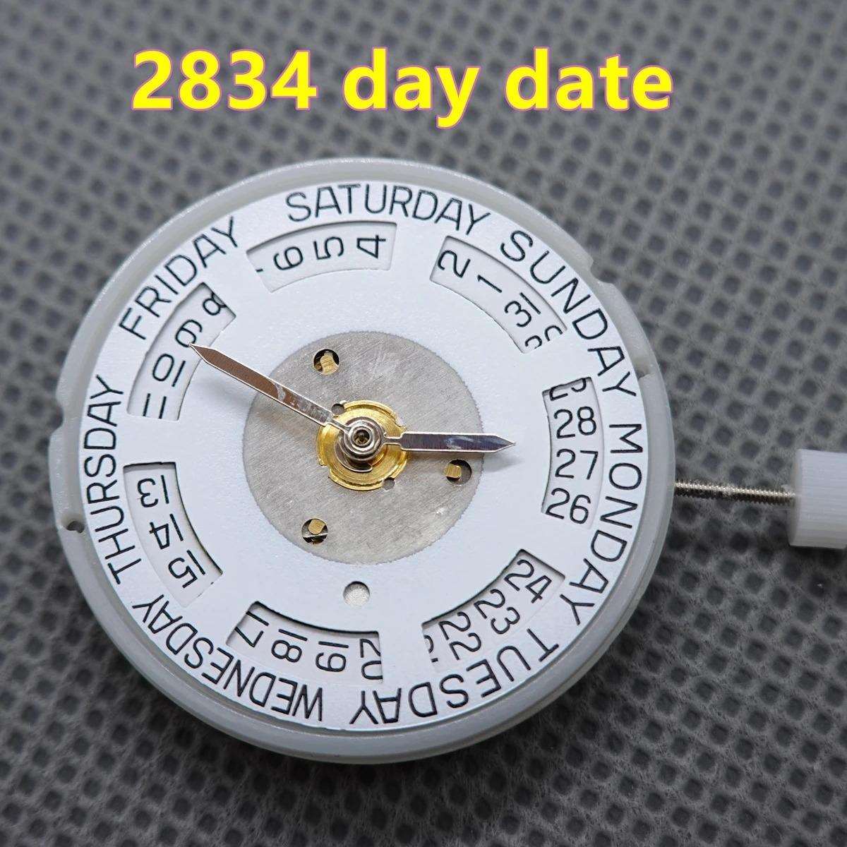 修表工具 2834银色机芯 国产2834机芯 自动2834机械白色机芯