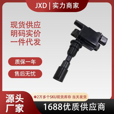 现货跨境 点火线圈UF408 BP6D18100A BP6D18100A9U发动机耐用