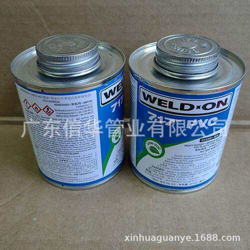 PVC 透明胶水 工业塑胶管道胶粘剂 IPS717胶水 进口胶水 化工胶水
