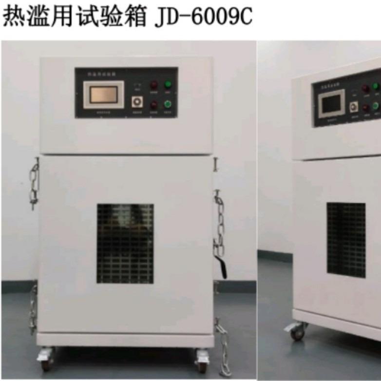电池检测设备模拟高空低压跌落实验箱 热滥用实验常温温控短路