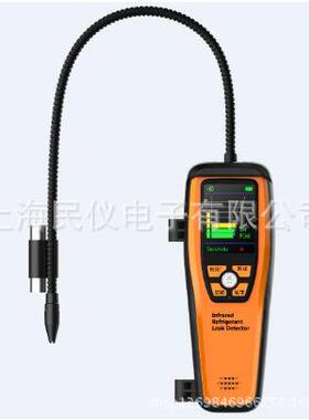 ILD-200红外检漏仪 CFCs HCFCs HFCs HFO-1234yf红外卤素检漏仪