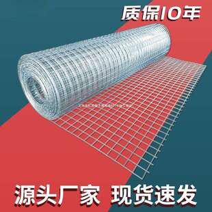 热镀锌防锈铁丝网围栏钢丝网格狗笼电焊网阳台防护养殖网护栏网