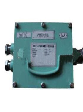 KDG7隔爆兼本安型断电器KDG7隔爆兼本安型断电隔爆兼本安型断路器