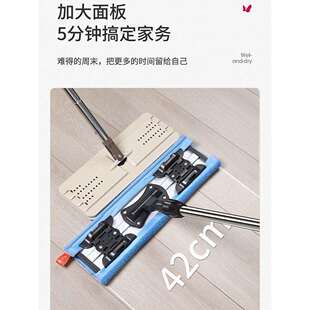 3YK平板吸水家用木地板大号推地拖把一拖净干湿两用夹固式陵澈