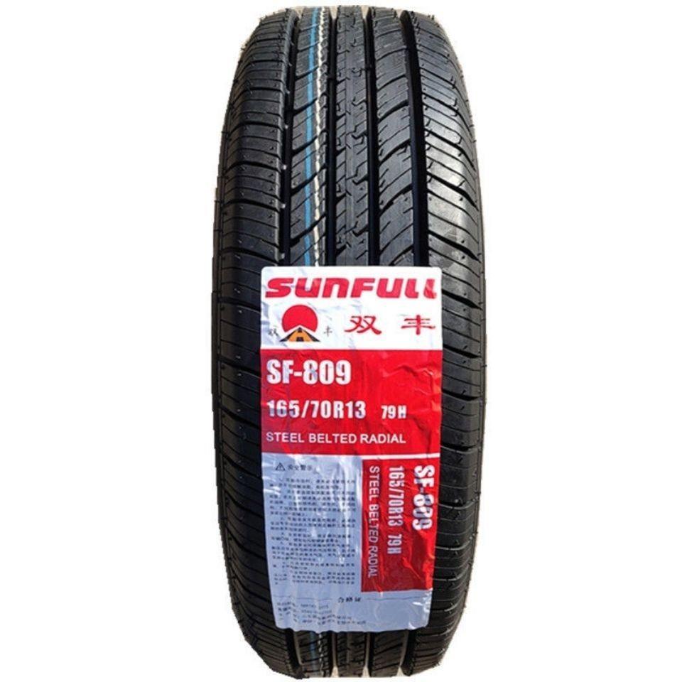 双丰轮胎165/70R13 SF-809 夏利N3/N5长安铃羊康迪 耐磨165 70 13
