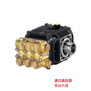意大利进口AR高压泵柱塞泵加湿 器泵XM1515C清洗机高压泵