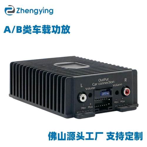 大功率AB类4路车载音响改装安卓机专用DSP汽车功放