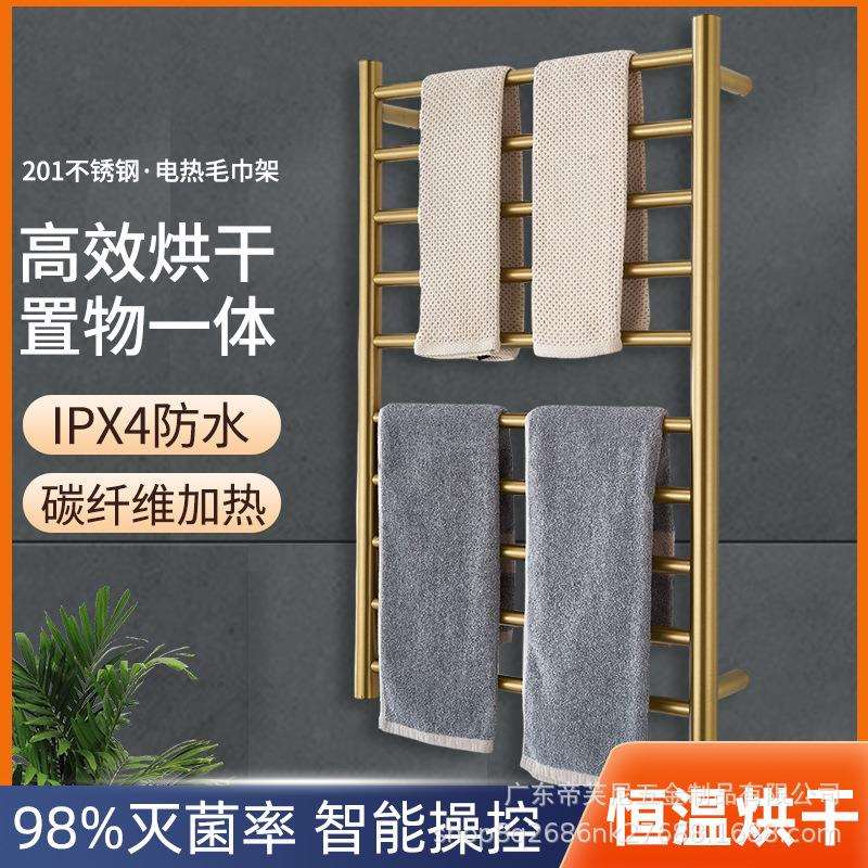 电镀电加热浴巾架民宿酒店家用卫生间一键式带温控器暖手智能控温