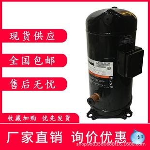 52E TFP VR125KS 谷轮10匹12P匹压缩机铝线圈VR144KS 原装
