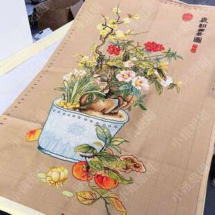 岁朝丽景图十字绣成品不带框纯手工出售已绣好的2025新款客厅高端