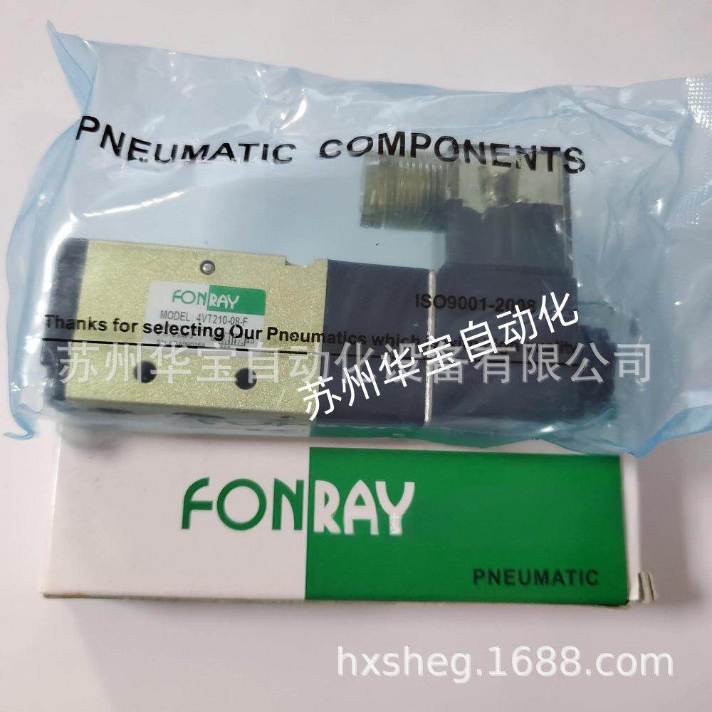 FONRAY芳锐FHCA-20,FHCA-25