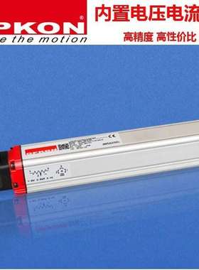OPKON RTL 电阻式位移传感器带内置电压电流转换线路传感器电子