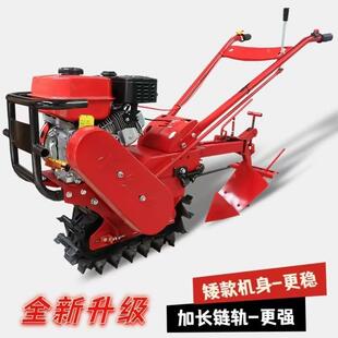 小型手扶链轨式微耕机 多用途趟地犁田机梯田菜地耕田机