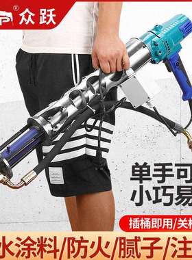 多功能小钢炮全自动防火防水涂料JS聚氨酯专用水泥浆腻子粉喷涂机