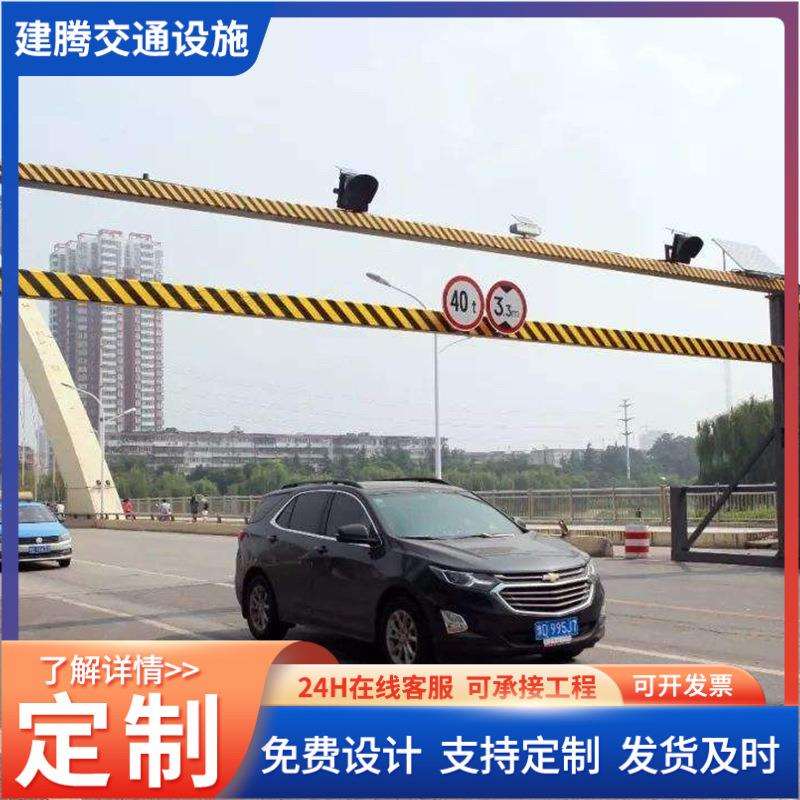 道路警示防撞限高杆厂家城市道路跨街龙门限高架喷塑固定限高架