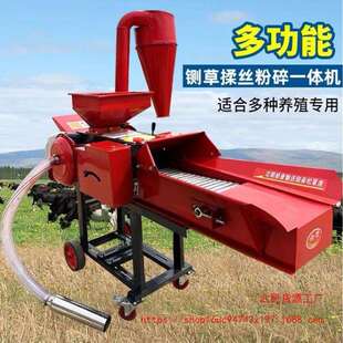 【大马力电机】新款铡草揉丝机干湿两用养殖牛羊牧草家用玉米秆全