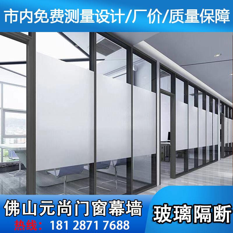 办公隔断屏风厂酒店铝合金玻璃高隔断墙办公室中空百叶百叶款