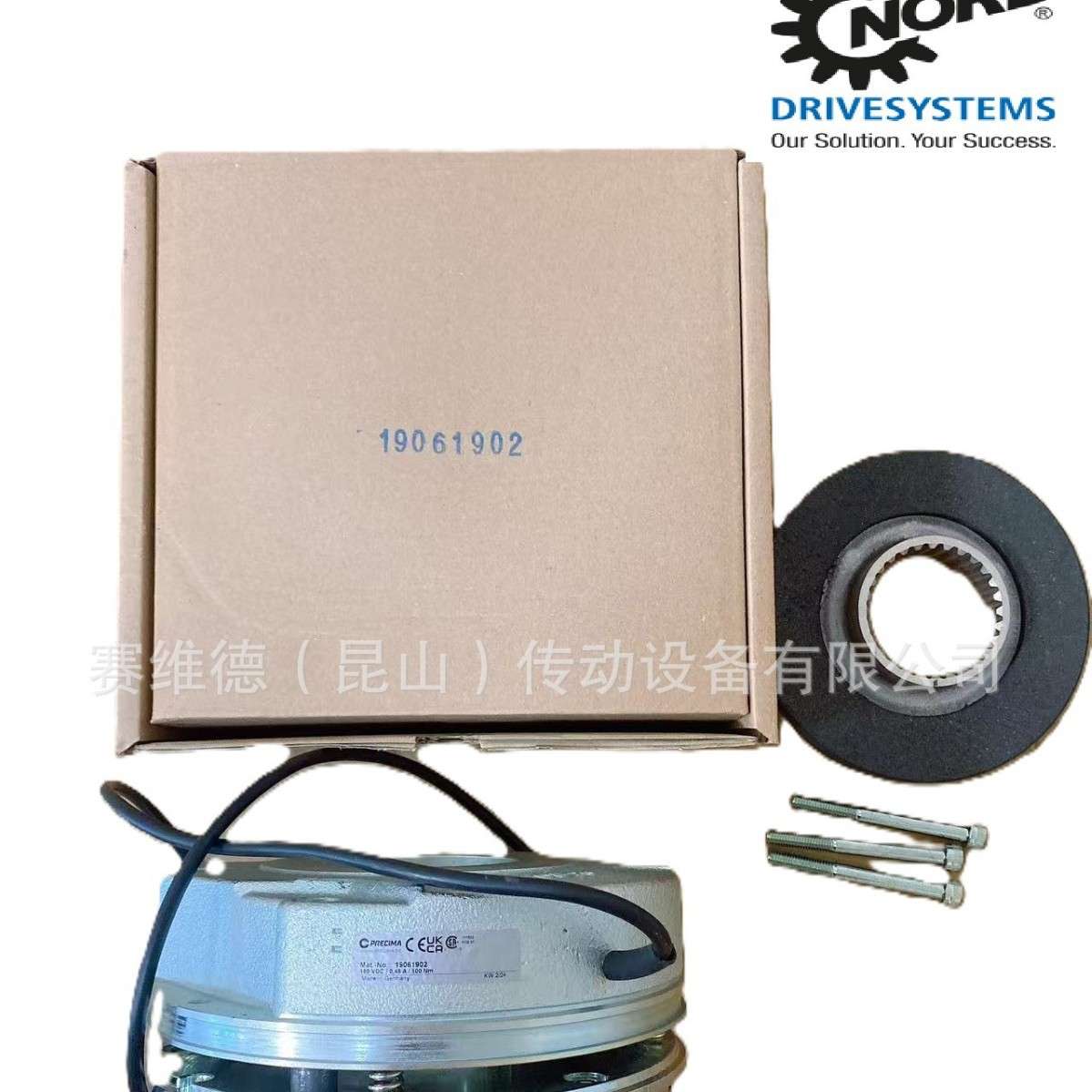 NORD诺德电机制动器BRE100电机刹车/FDB20抱闸