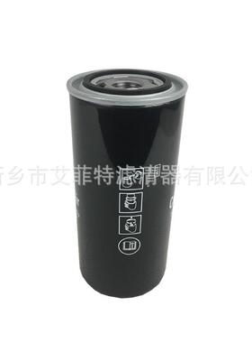 ZS1201220机油滤芯空压机配件油过滤器滤清器油滤芯