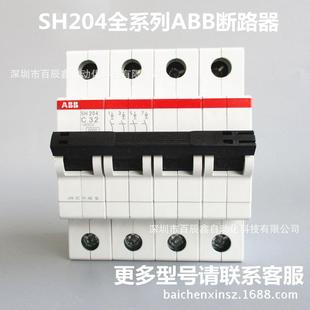 空开 微型断路器 ABB全系列断路器SH204 C63