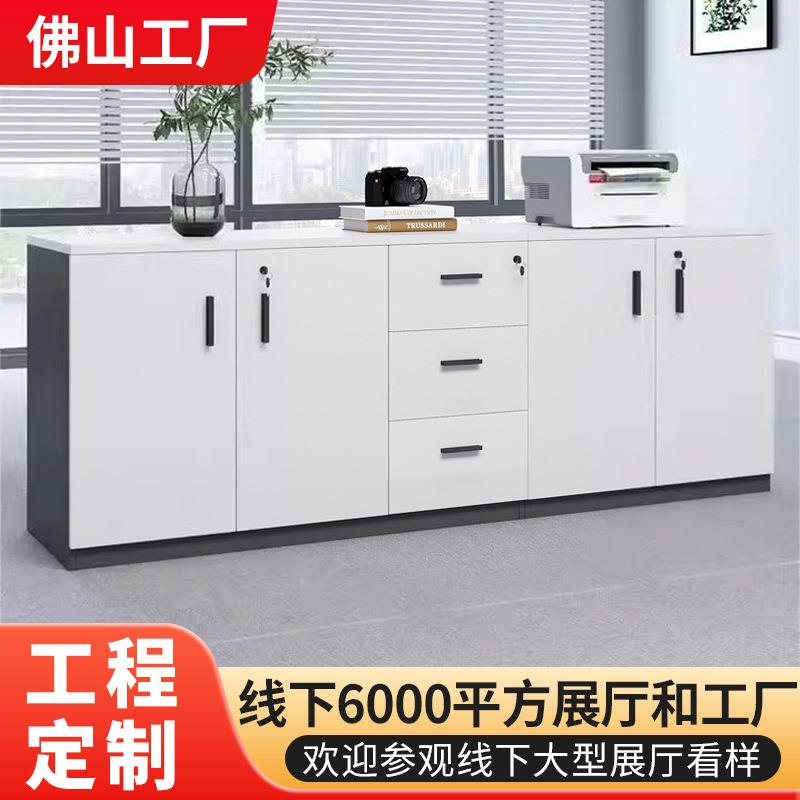 办公室矮柜靠墙资料矮柜职员桌隔断柜员工办公收纳柜子木质茶边柜
