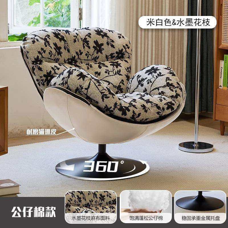 现代轻奢单人简约沙发转椅旋转蛋壳客厅阳台家用懒人沙发椅休闲椅,标准件/零部件/工业耗材,车间地垫,淘宝优惠券,粉丝福利购,淘宝优惠卷