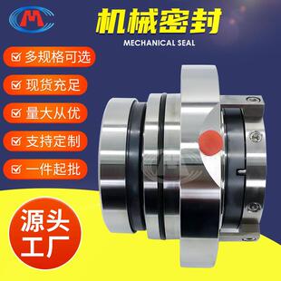 JKCF40/250 JKCF40/250 JKCF40/350 集装式机械密封