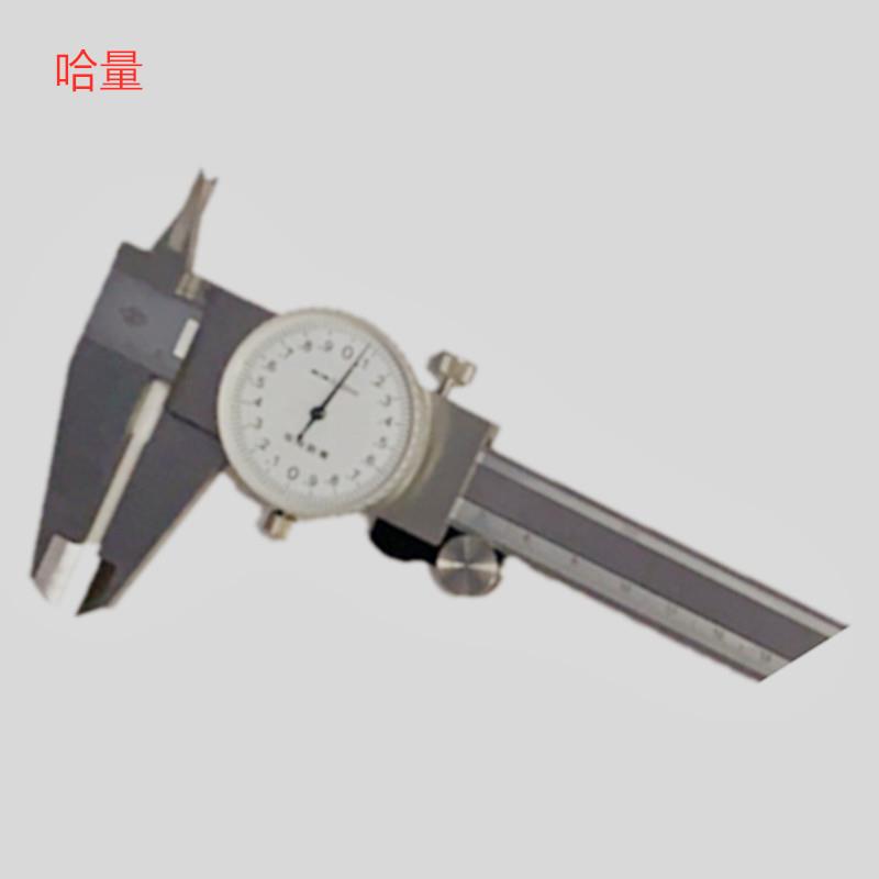 哈量0-150MM/0-200MM/0-300MMX0.02机械式销售 带表卡尺