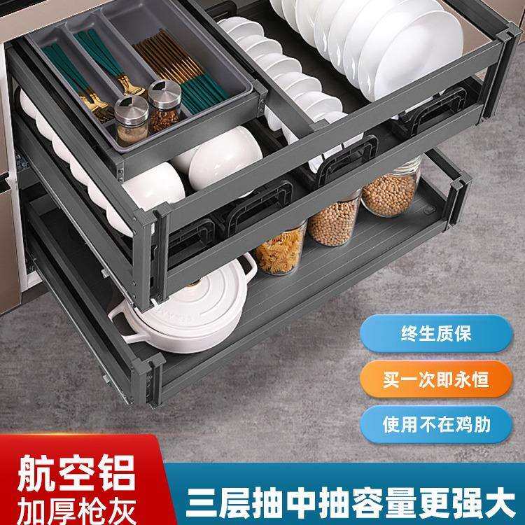 拉篮厨房橱柜双层抽中抽屉式太空铝合金阻尼碗碟篮厨柜不锈钢碗篮