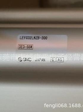 SMC原装电驱动缸LEY25DA-150M