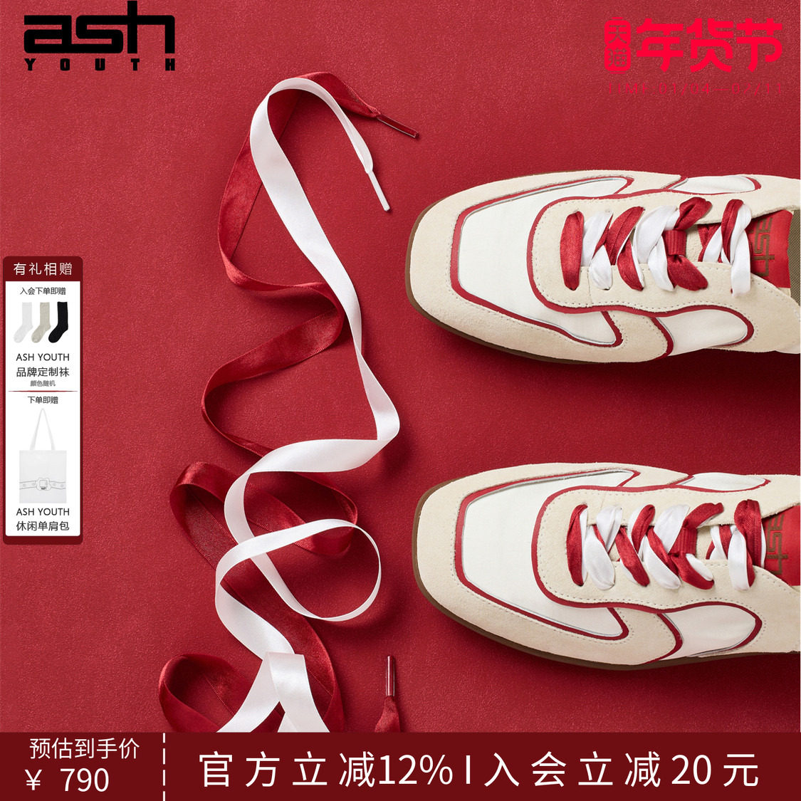 【明星同款】ASH YOUTH「云舞」女鞋真丝软底单鞋芭蕾舞鞋德训鞋,女鞋,德训鞋,淘宝优惠券,粉丝福利购,淘宝优惠卷