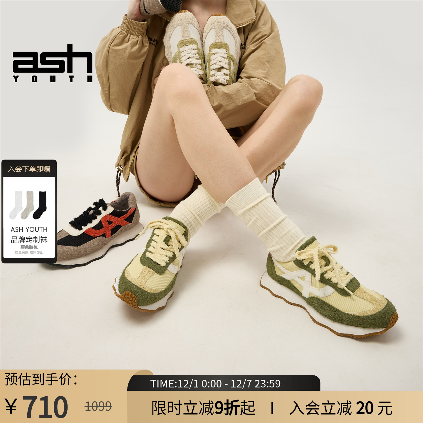 ASHYOUTH「云朵」女鞋休闲鞋