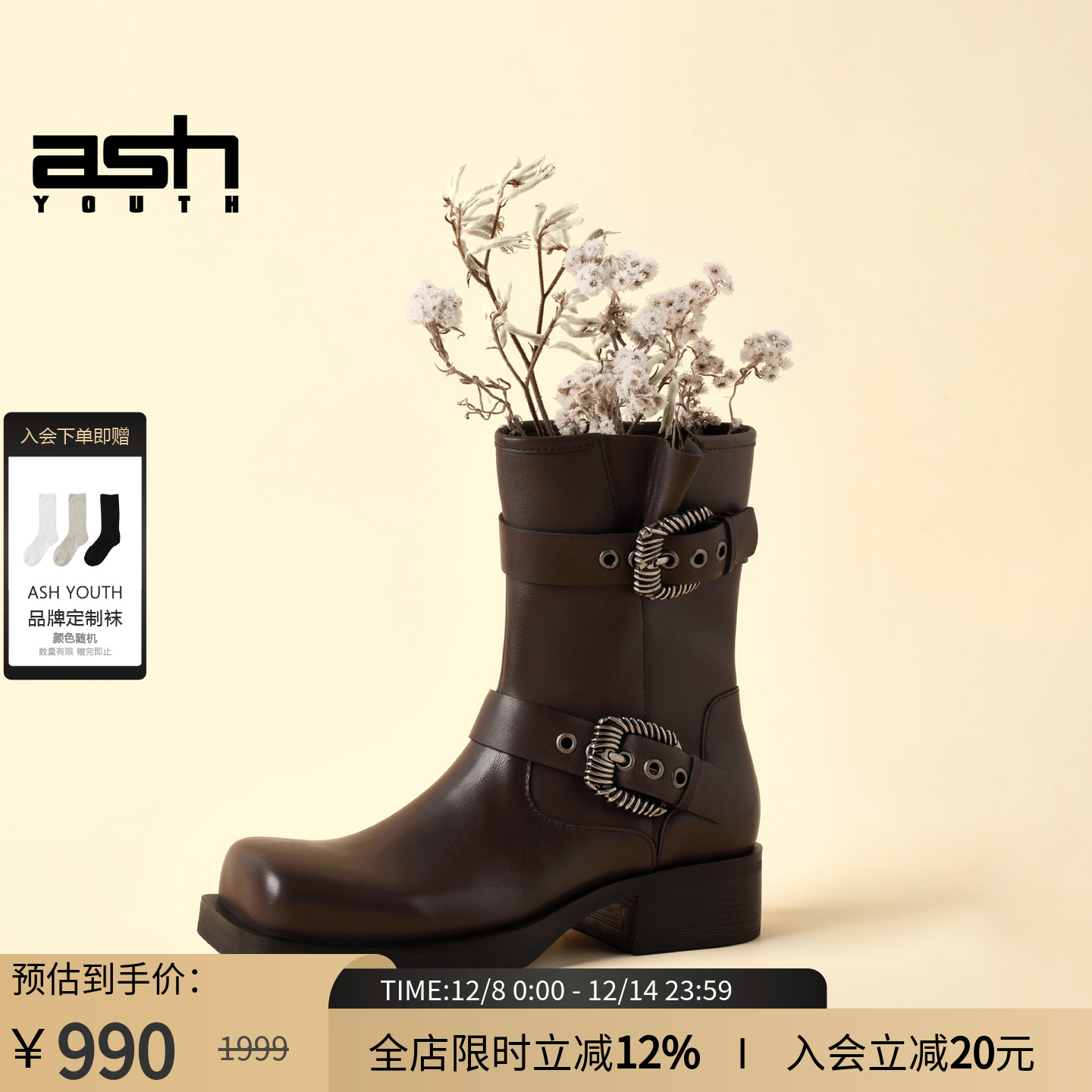 ASHYOUTH秋冬新款厚底骑士靴