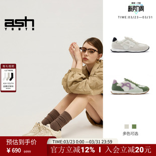 潮鞋 ASH 女平底百搭休闲鞋 真皮复古运动鞋 YOUTH「云朵」新款
