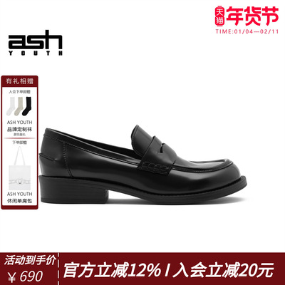 ASHYOUTH新款真皮乐福鞋