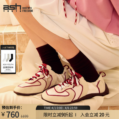 ASHYOUTH「云舞」女鞋德训鞋