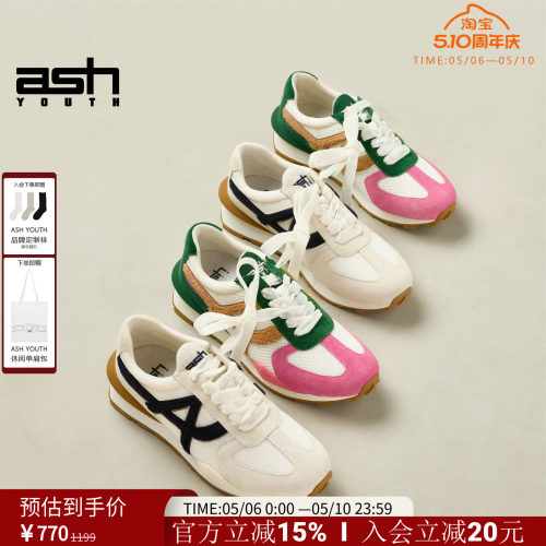 ASHYOUTH春夏真皮复古运动鞋