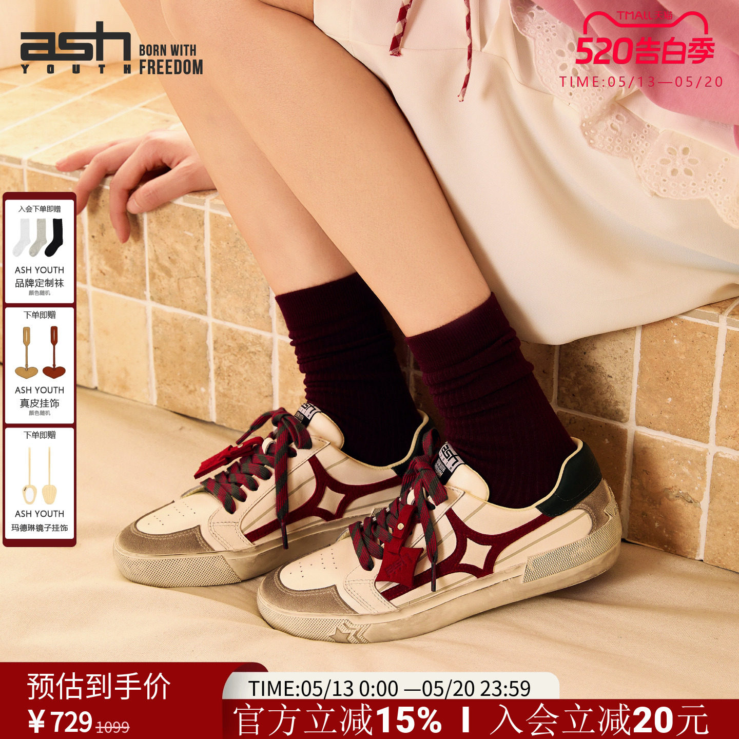 【赵嘉敏同款】ASH YOUTH「星芒」复古脏脏鞋经典休闲板鞋小
