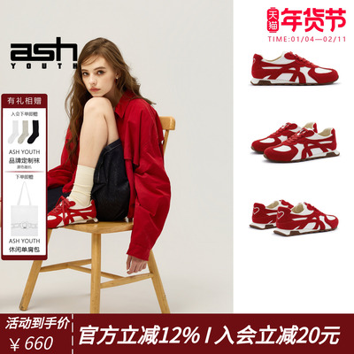 明星同款真皮薄底德训鞋