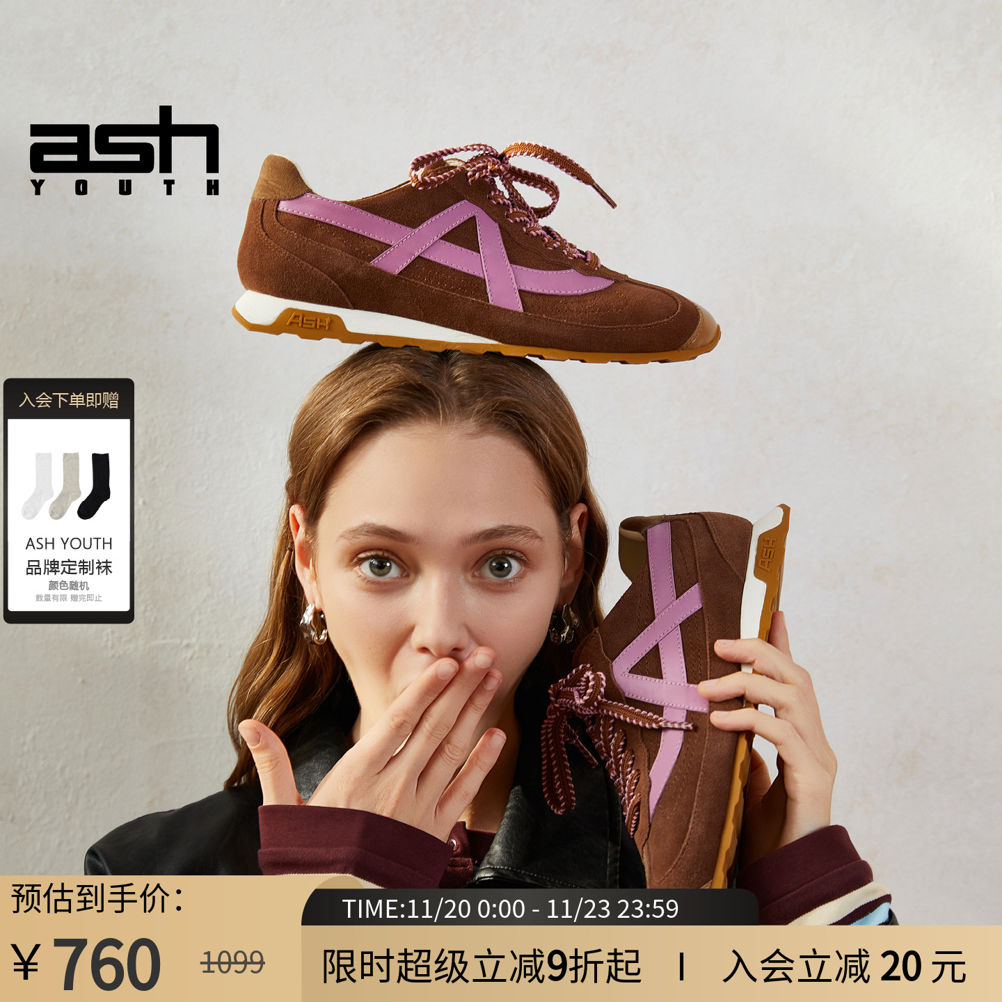 【张艺凡同款】ASHYOUTH德训鞋