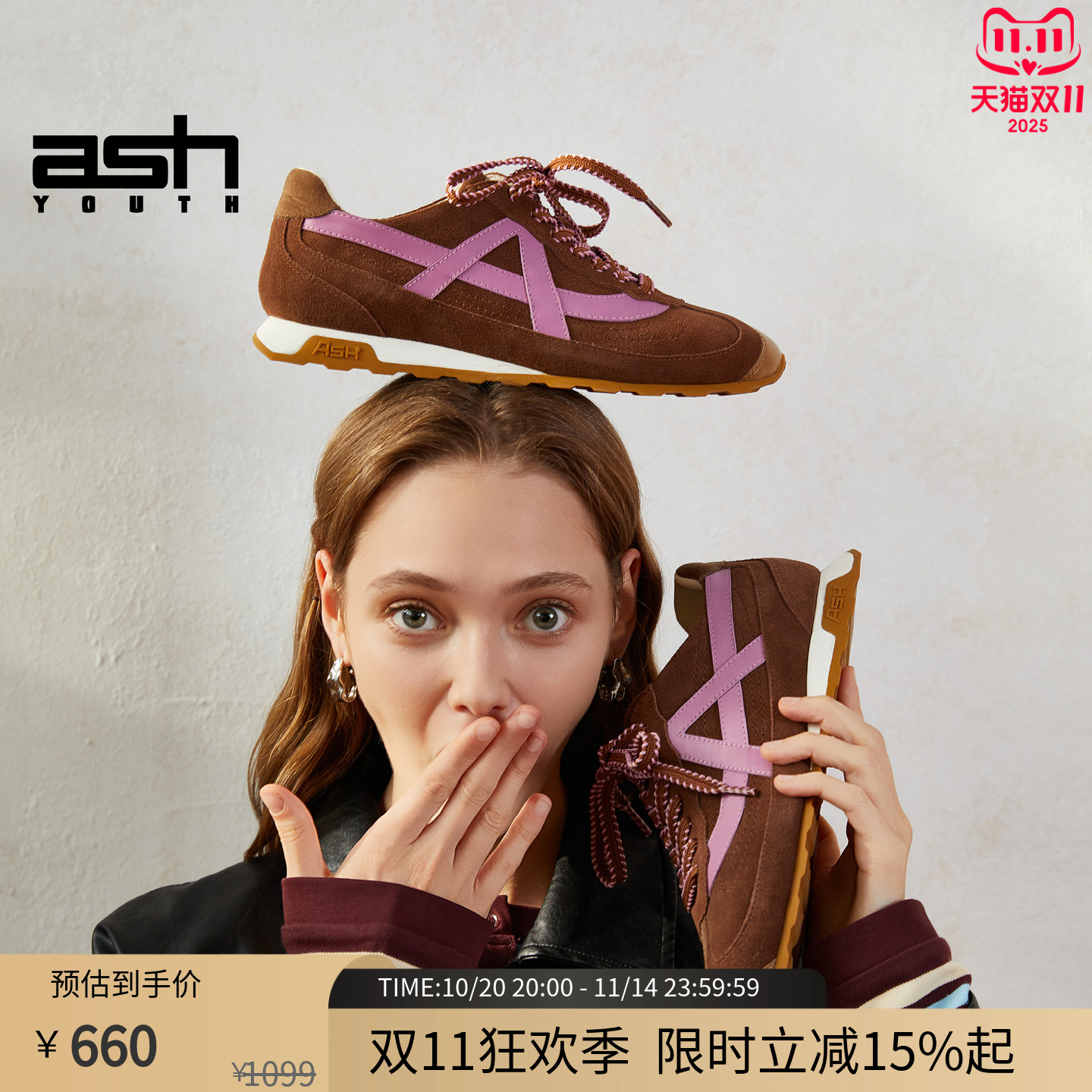 【沈月同款】ASHYOUTH德训鞋