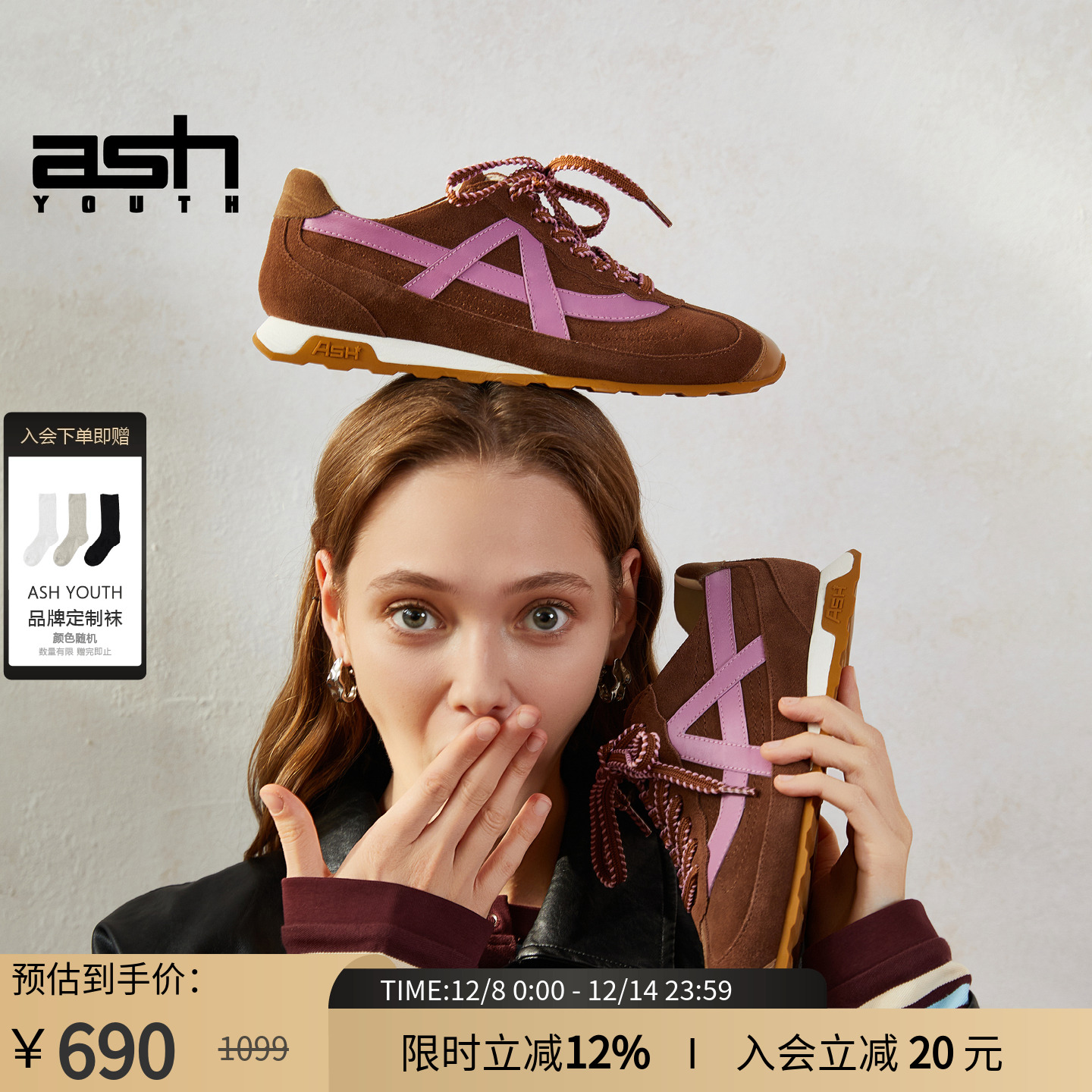 潮流精品，品质保证