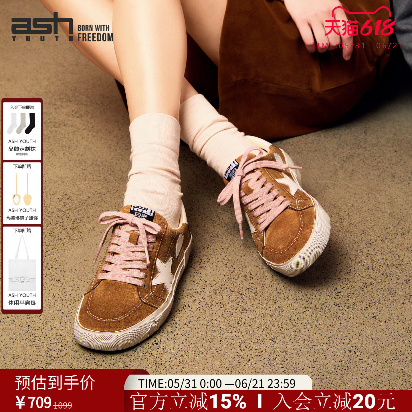 【陈昕葳同款】ASH YOUTH「星糖」美式复古脏脏鞋休闲板鞋系带鞋