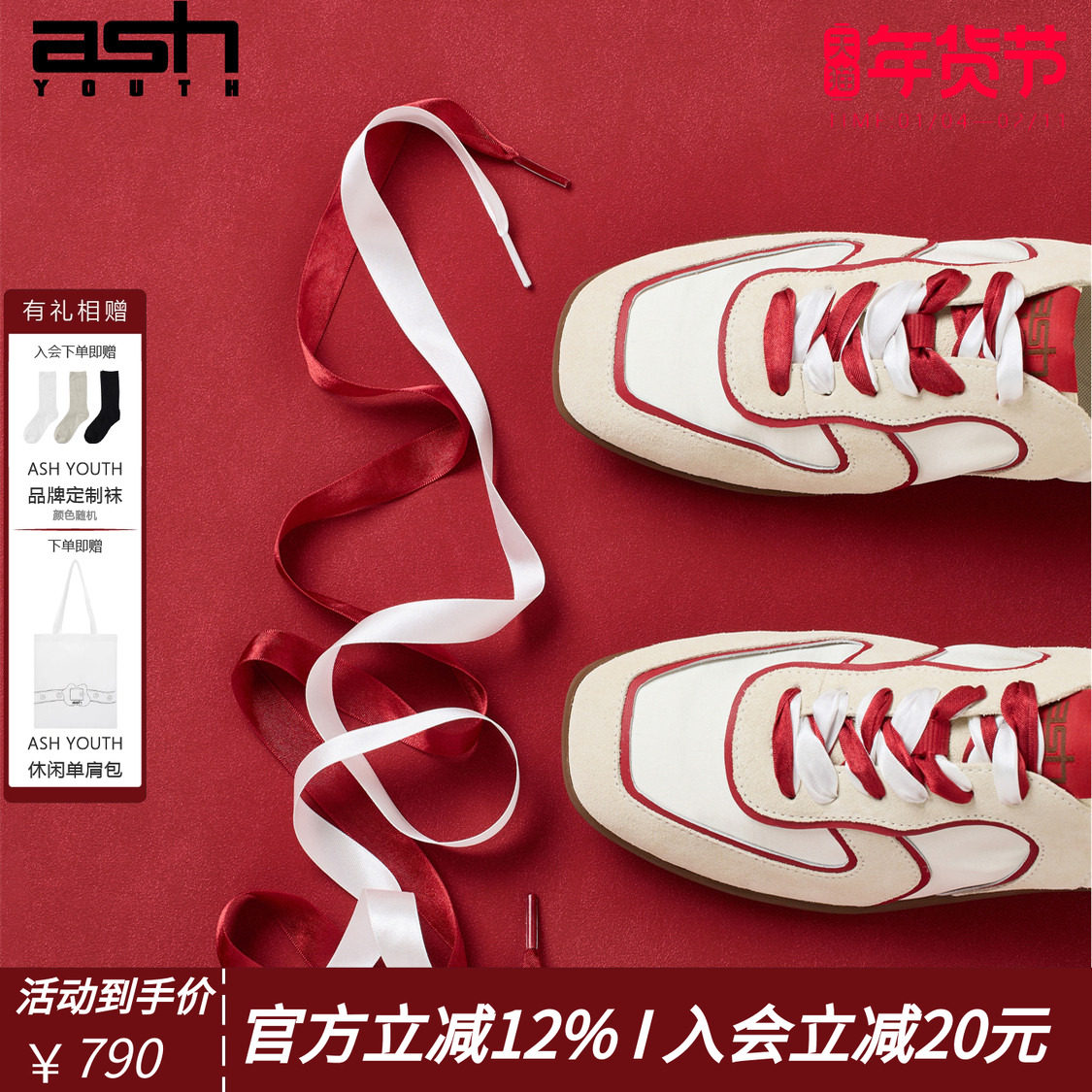 【明星同款】ASH YOUTH「云舞」女鞋真丝软底单鞋芭蕾舞鞋德训鞋,女鞋,德训鞋,淘宝优惠券,粉丝福利购,淘宝优惠卷