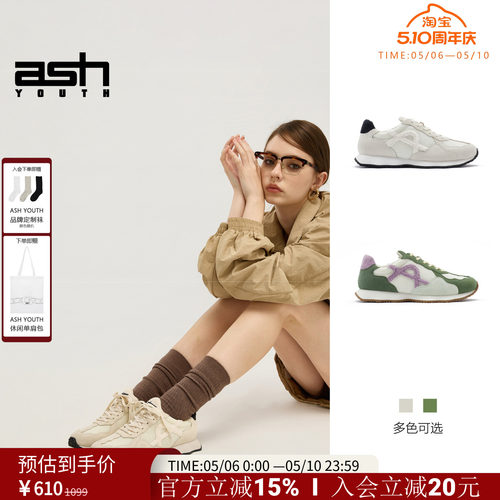 ASHYOUTH「云朵」新款休闲鞋