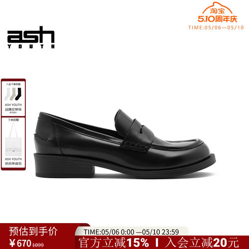 ASHYOUTH新款真皮乐福鞋