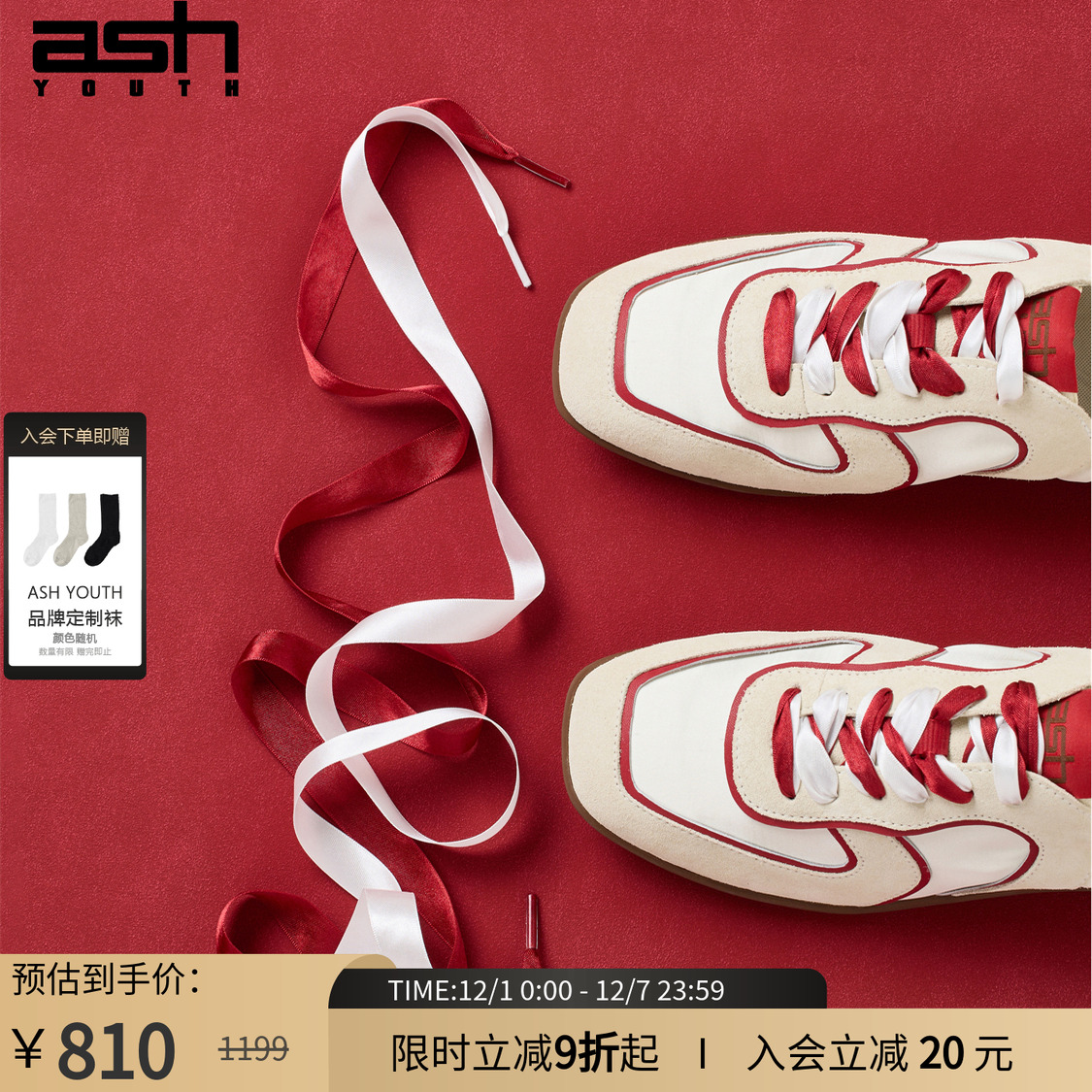 ASHYOUTH「云舞」女鞋德训鞋