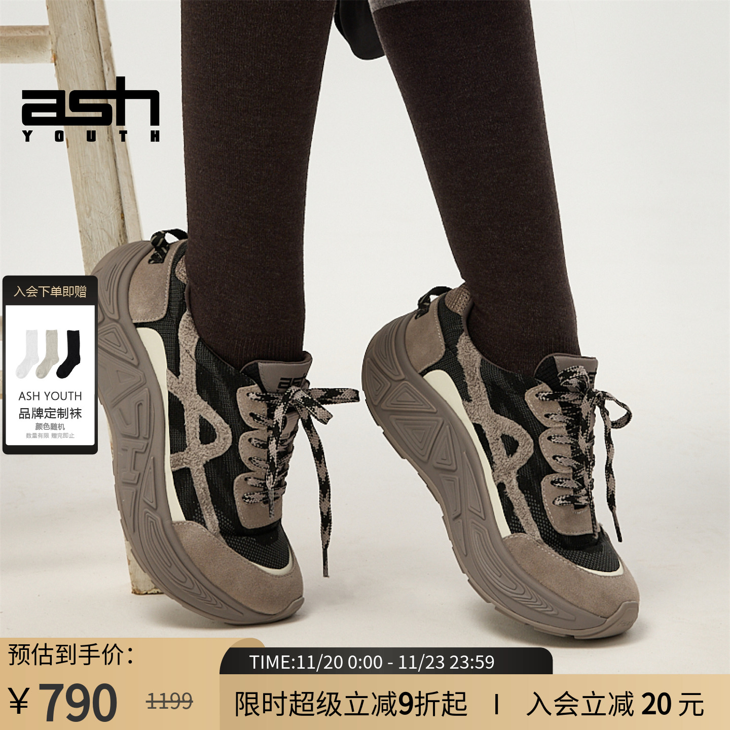 ASH YOUTH「云弹」女鞋秋季新款真皮暴走厚底运动跑鞋老爹增高鞋