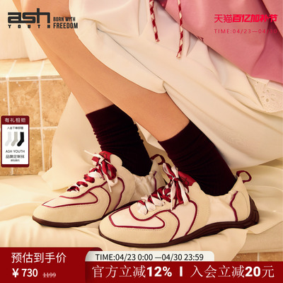 ASHYOUTH「云舞」女鞋德训鞋